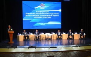 Брянское региональное отделение «Единой России» подвело итоги работы в 2025 году