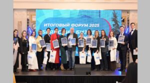 Бизнес-форум подвел экспортные итоги и наметил курс на глобальный рост