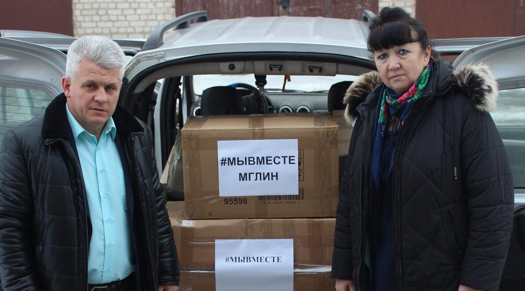 Гуманитарный груз для защитников передали жители Мглинского района Брянщины