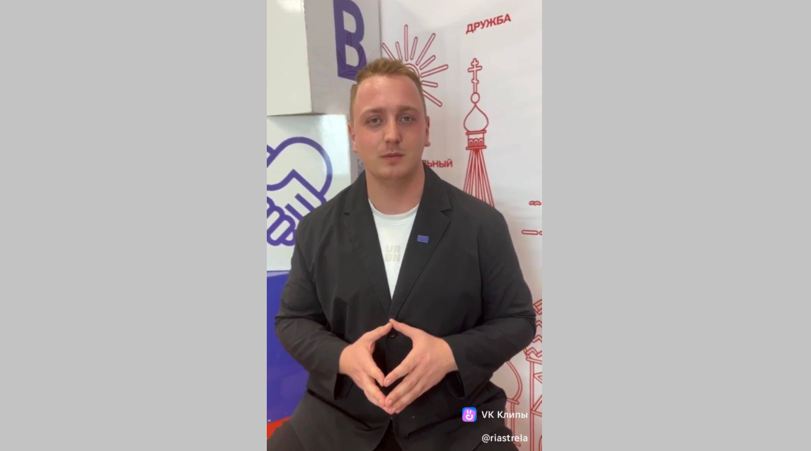 Активист «Движения Первых» приглашает брянцев выбрать «Молодежную столицу России 2026»