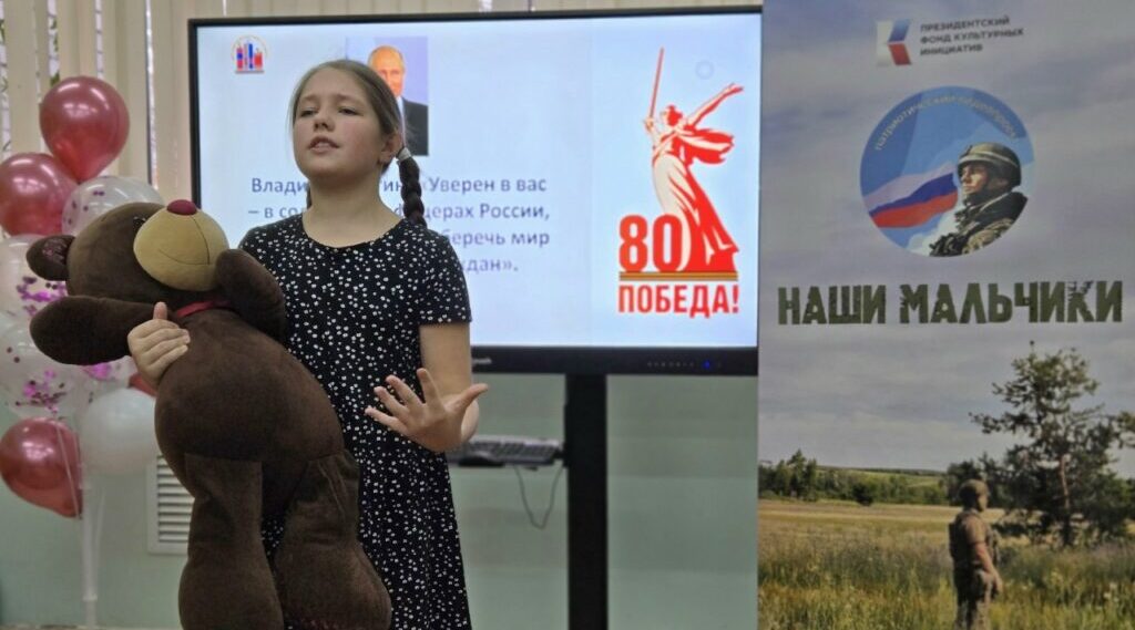 Равнение на лучших — в Брянске подвели итоги конкурса патриотических видеороликов