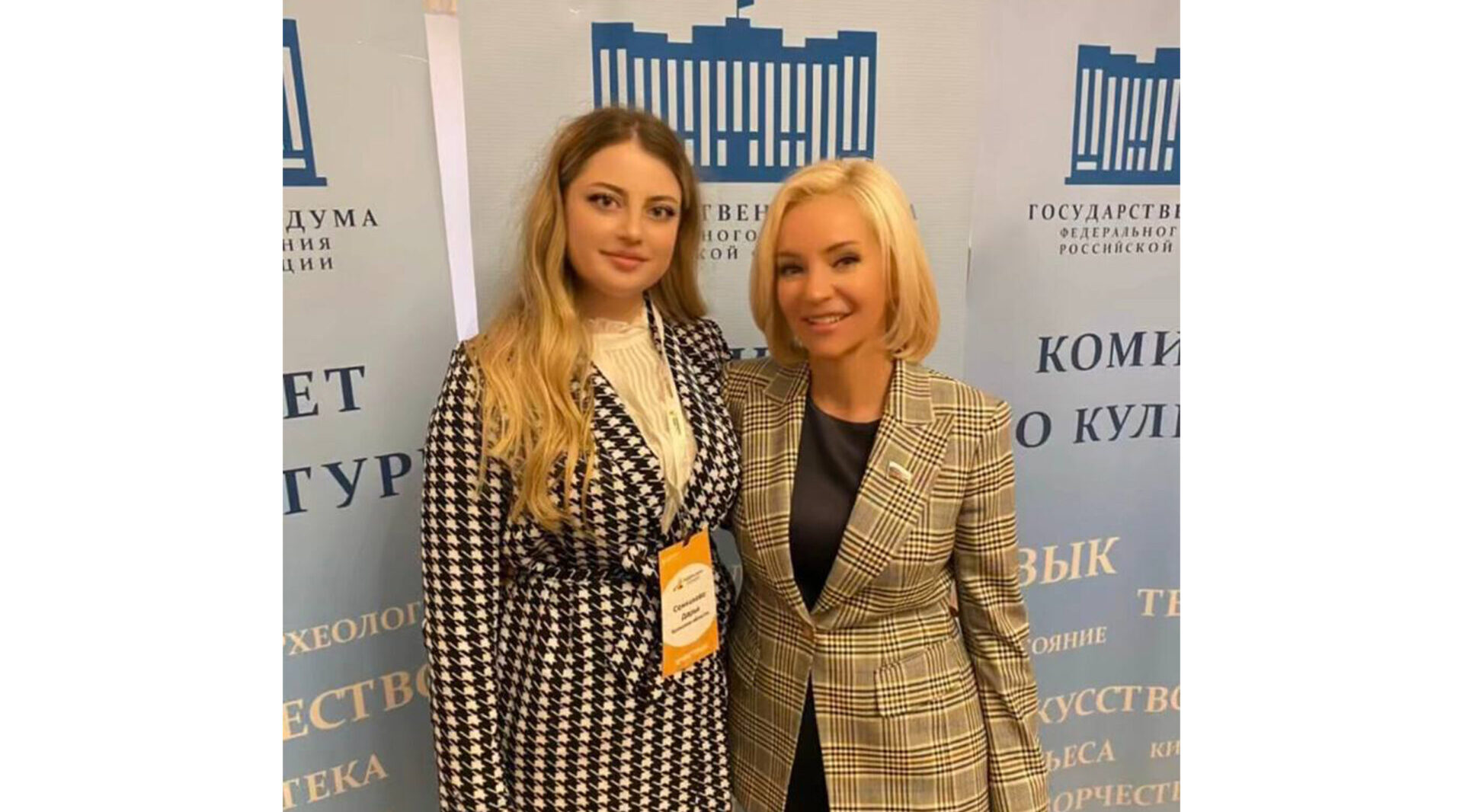 Новозыбчанка Дарья Санникова поделилась впечатлениями от поездки в Москву