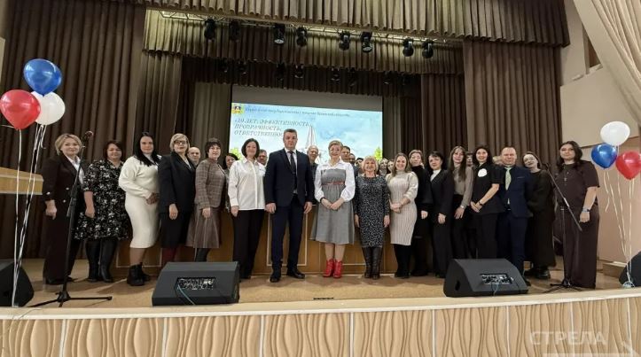 В Брянске отметили 20-летие со дня образования областного управления госзакупок