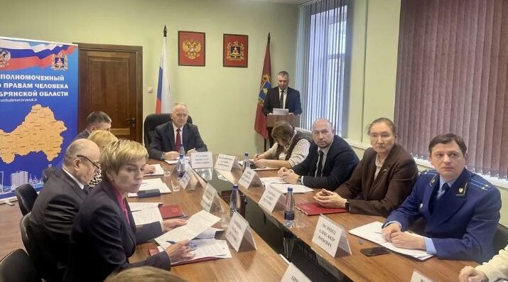 Брянский омбудсмен обсудил вопрос о защите прав людей с психическими заболеваниями