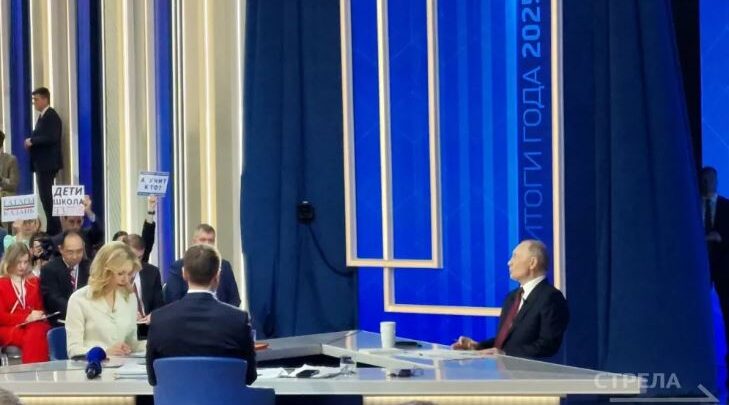 Президент Владимир Путин призвал быть бдительнее с мошенниками