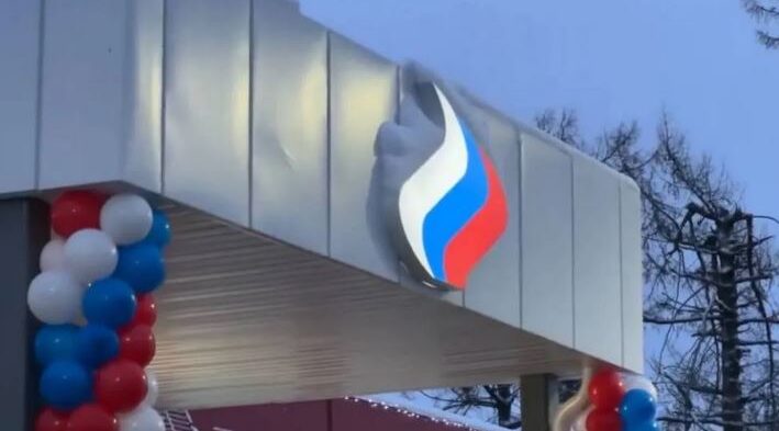 В брянском поселке Локоть открыли новый СОК с бассейном