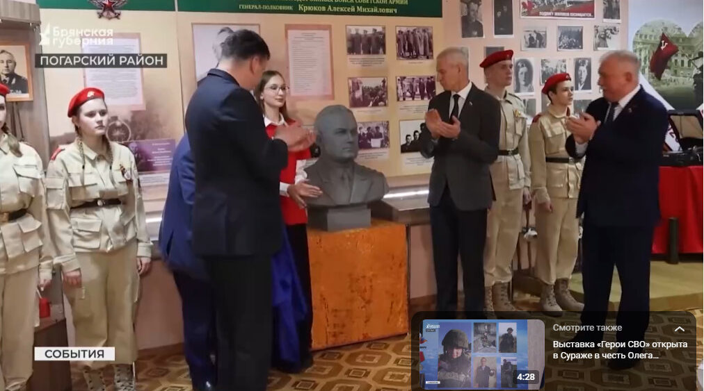 Депутат Госдумы Олег Матыцин подарил музею «Радогощ» в Погаре уникальный экспонат