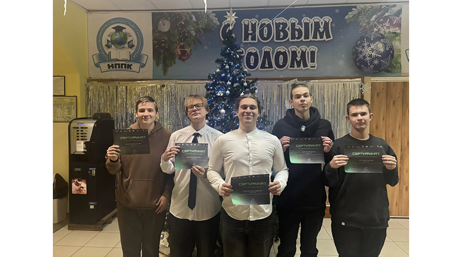 Новозыбковские студенты участвовали в квиз-турнире «Мир Крипто»