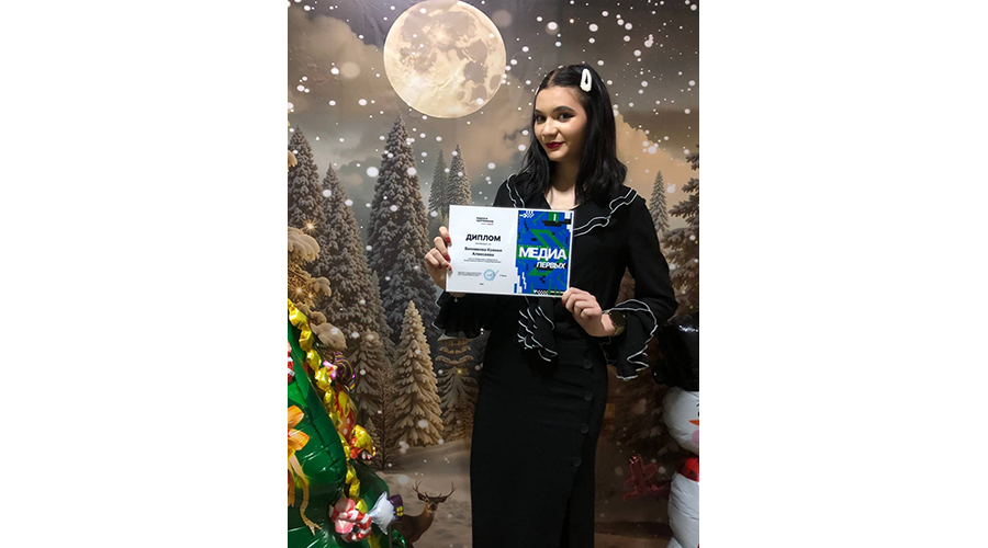 Новозыбковская студентка успешно сдала Медиа Зачет