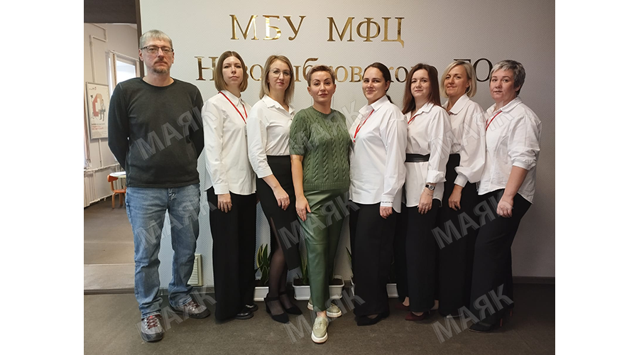 Сотрудники МФЦ Новозыбковского городского округа ценят наше время