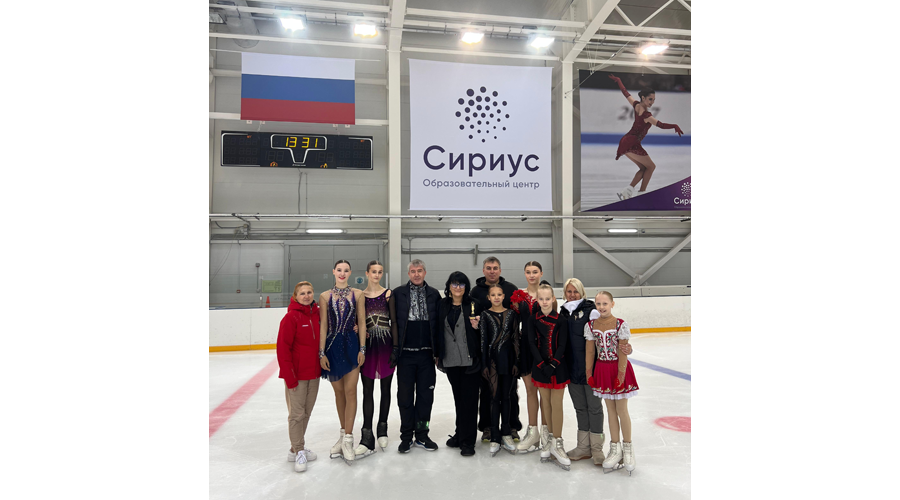 Фигуристки из Новозыбкова занимались в «Сириусе»