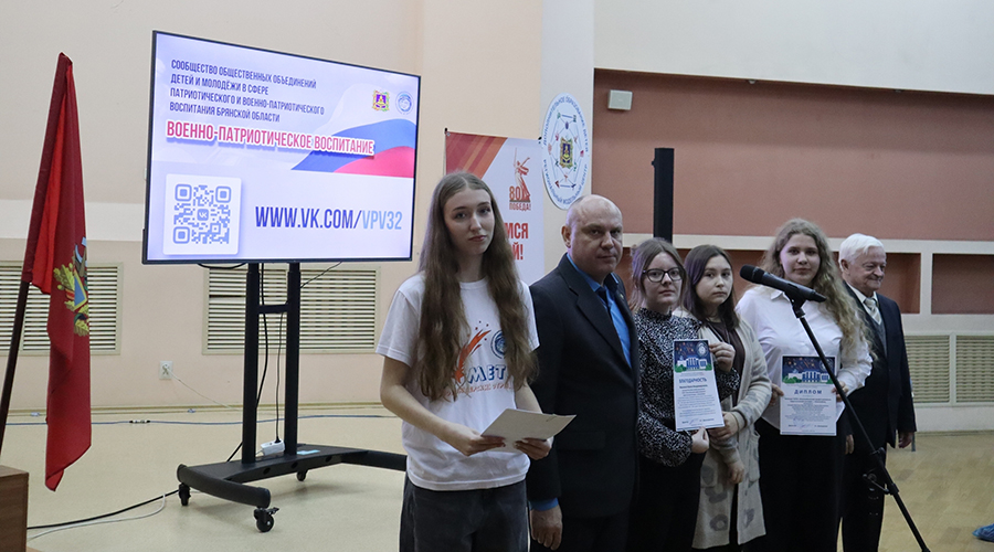 Новозыбковские студенты приняли участие в конкурсе «Ратные страницы истории Отечества»