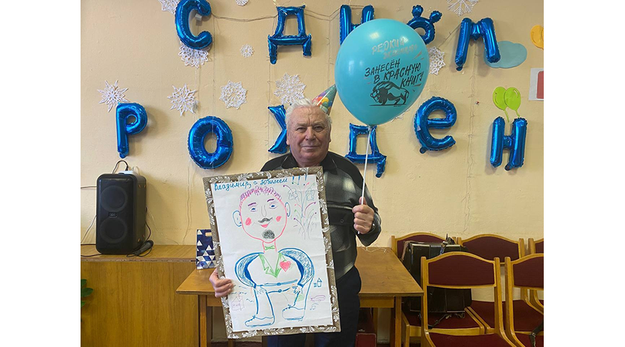 В Новозыбковском ЦСО поздравили юбиляра