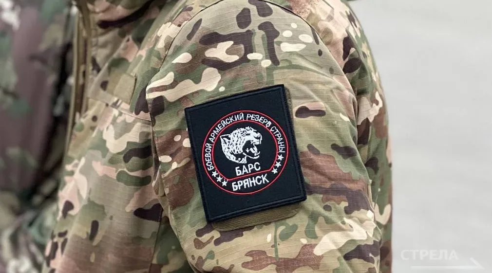 Новозыбковцев информируют о расширении запрета на публикацию данных о военных