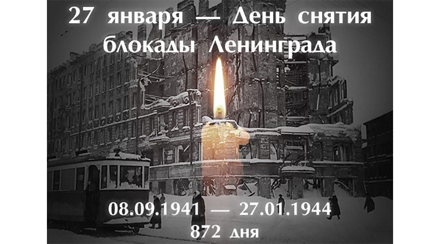 «Маяк» напомнил новозыбковцам о важной дате нашей истории 