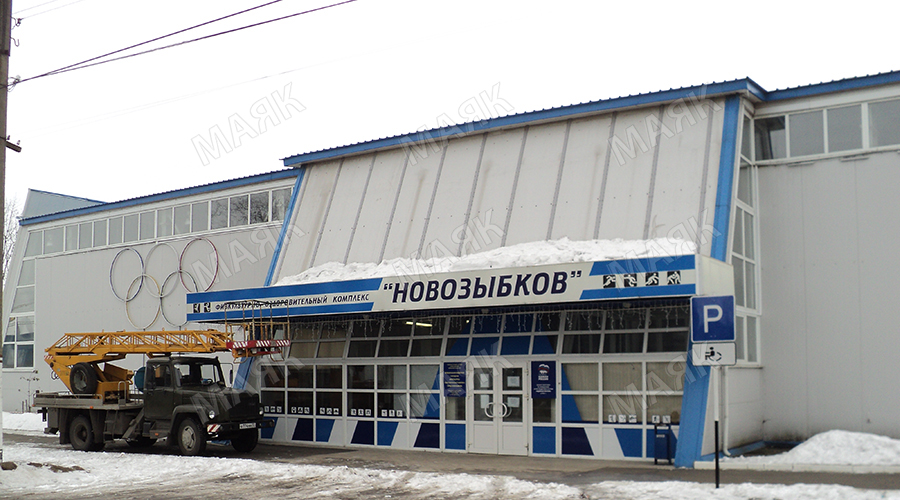 Бассейн в ФОКе «Новозыбков» временно закрыт