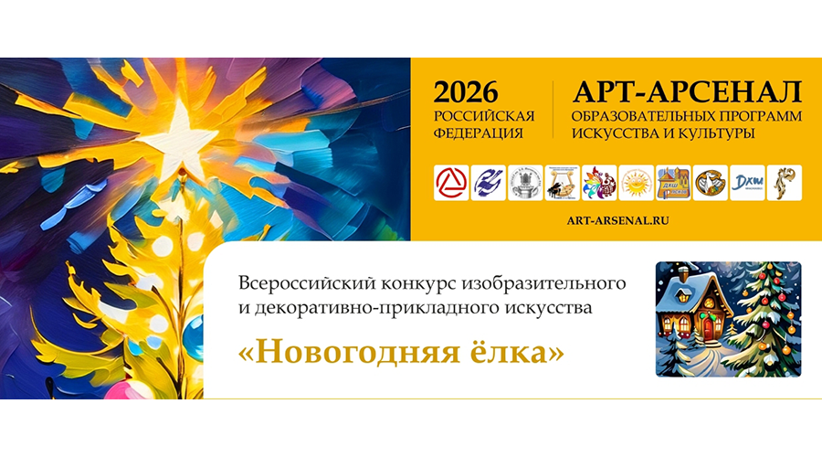 Зимние конкурсы принесли новозыбковским художникам россыпь наград