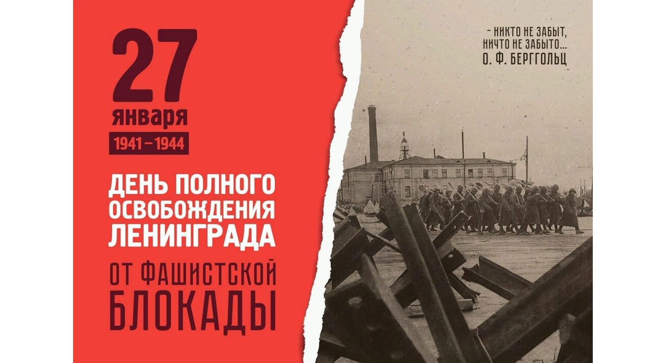 Губернатор Брянщины напомнил жителям региона о памятной дате