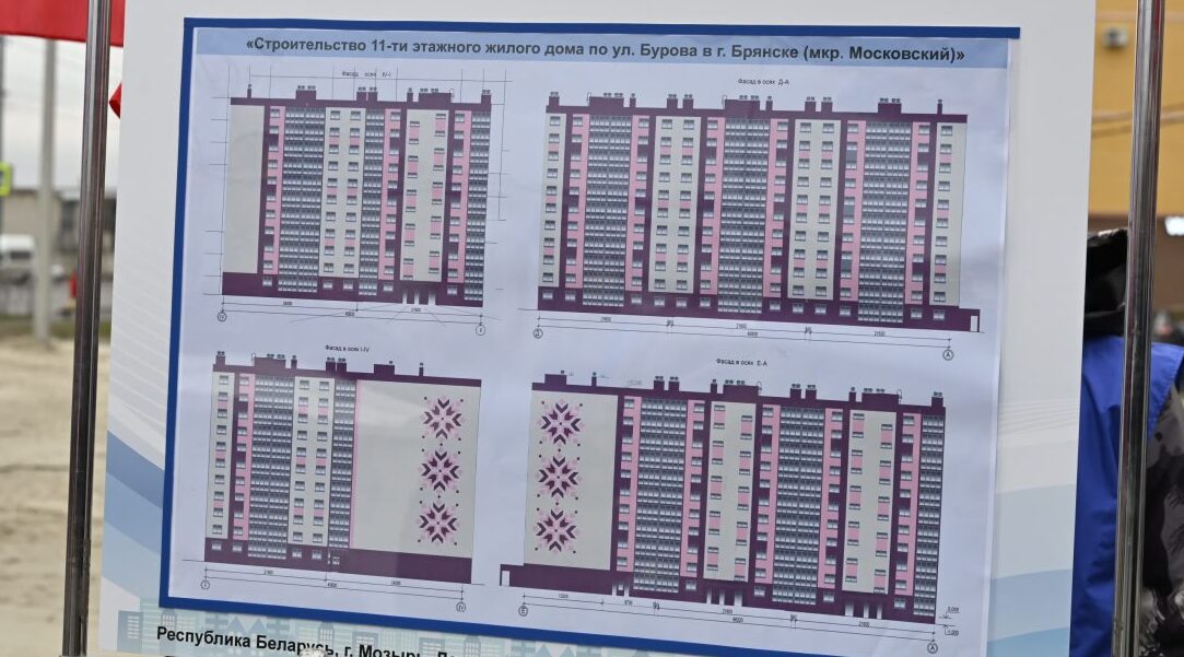 В числе трех регионов-лидеров — Брянская область