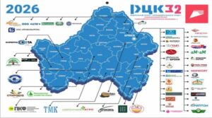 Брянская область укрепляет экономику участием в федеральном проекте «Производительность труда»