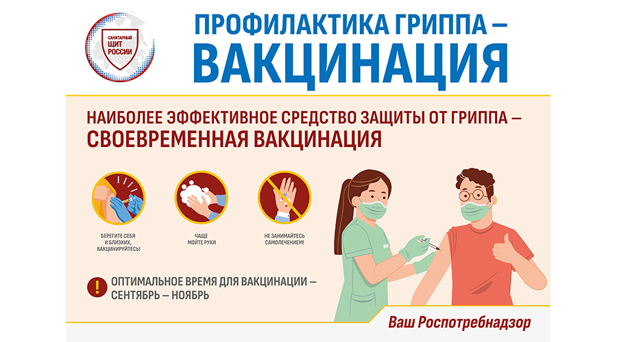 Новозыбковцев консультирует специалист