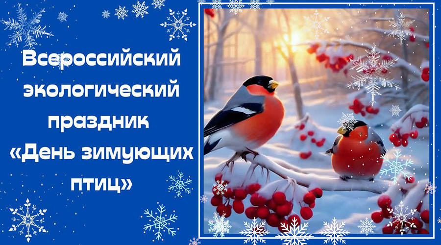 Новозыбковские школьники присоединились к доброй акции