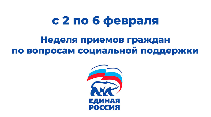 В Новозыбкове пройдут встречи с депутатами
