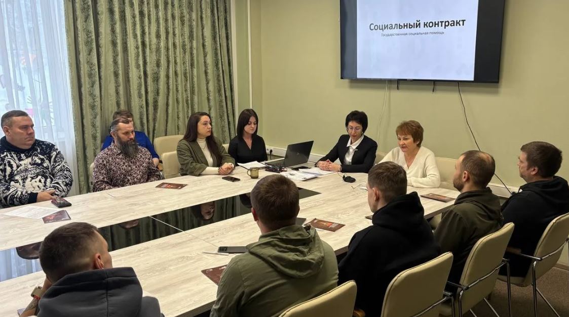 В Брянском филиале фонда «Защитники Отечества» обсудили новую меру поддержки ветеранов СВО