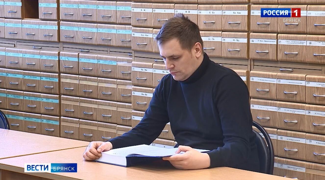 В библиотеках Брянска появились книги о героях СВО