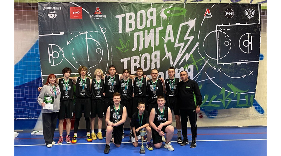 Школьники Новозыбкова — призеры «Локобаскет»