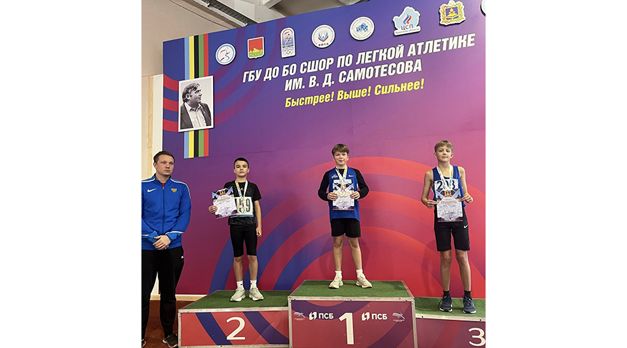 Новозыбковец завоевал серебро «Шиповки юных»