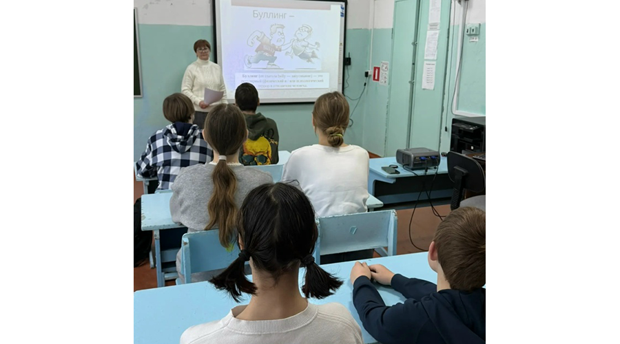 Юным новозыбковцам рассказали о буллинге