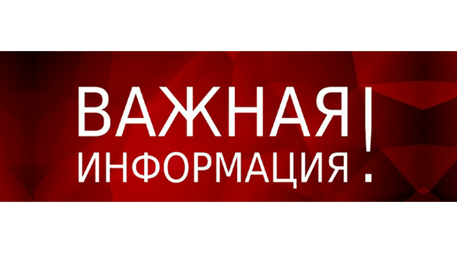 Новозыбковцам рассказали, что делать, если пропал свет
