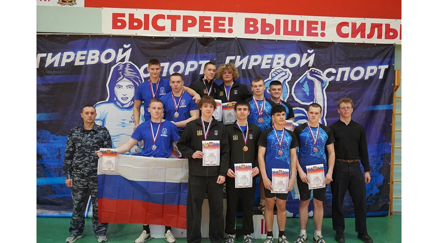 Сборная новозыбковских гиревиков стала лучшей в регионе