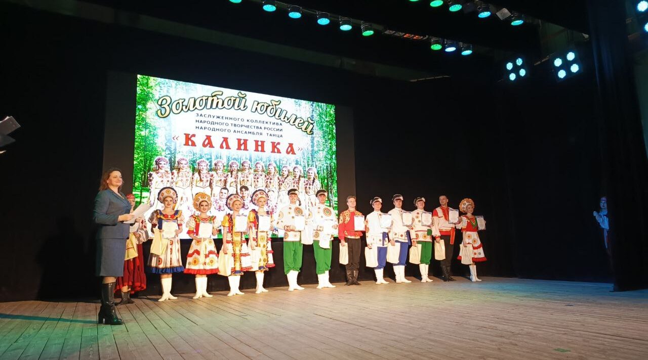 В Новозыбкове прошел концерт, посвященный юбилею «Калинки»