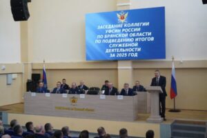 Губернатор Александр Богомаз принял участие в коллегии УФСИН России по Брянской области