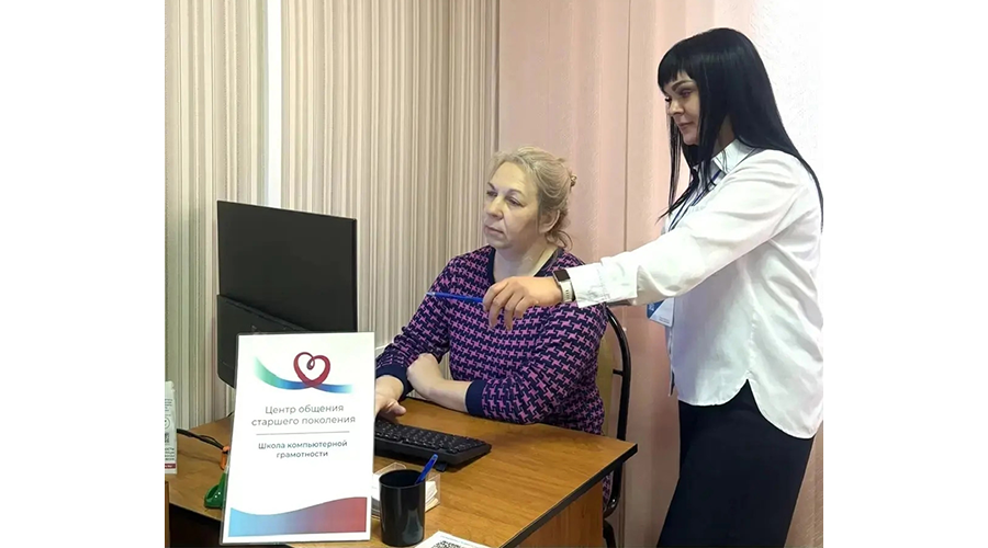 В новозыбковском центре общения старшего поколения проводят уроки компьютерной грамотности