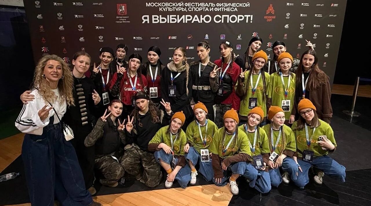 Брянцы достойно выступили на Первенстве России по фитнес-аэробике