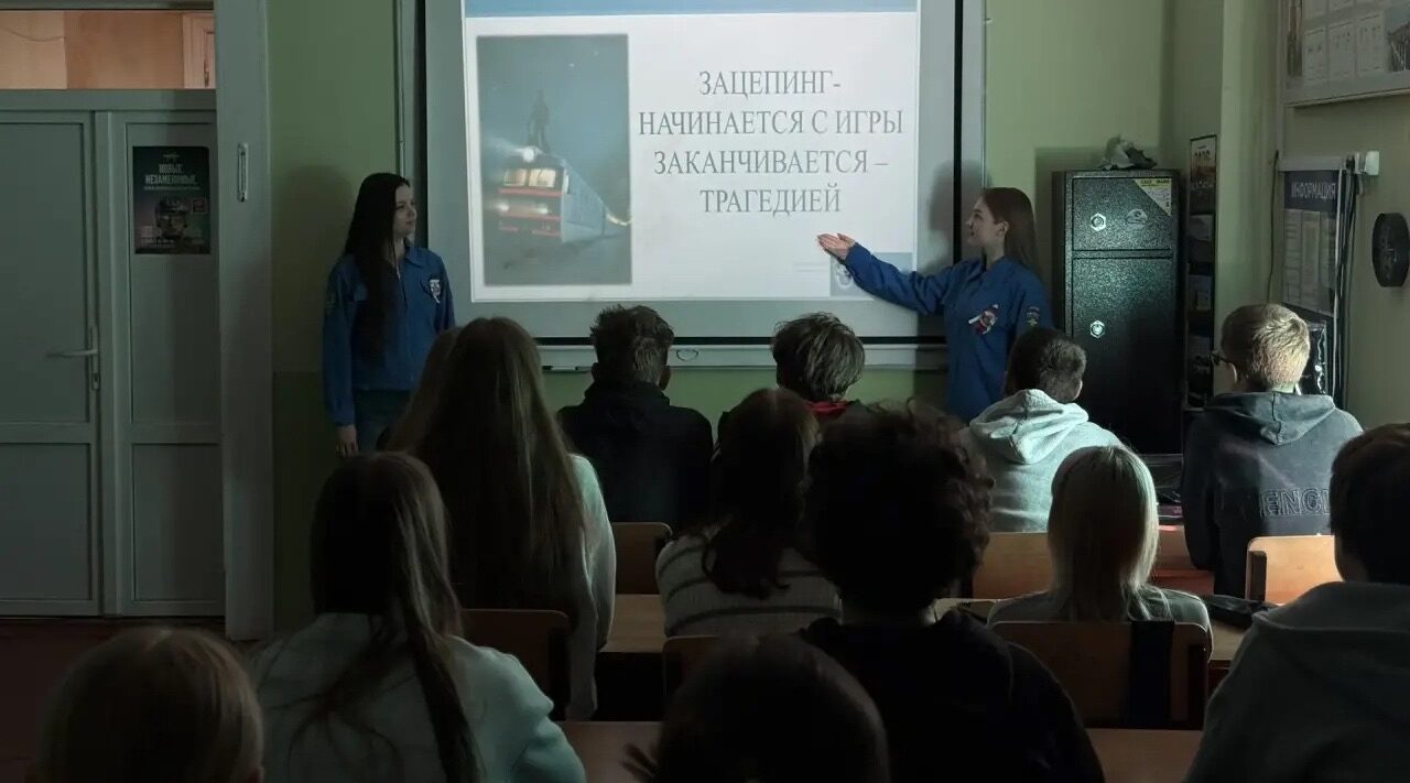 Против зацепинга выступили новозыбковцы
