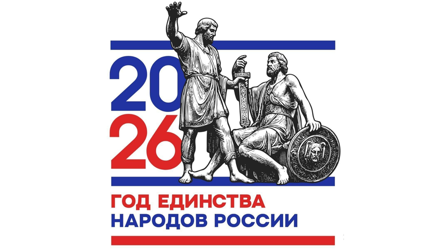 Новозыбковцам предлагают изучить литературу о малочисленных народах России