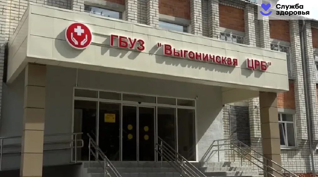 ЦРБ брянских Выгоничей получила новое оборудование в рамках нацпроекта
