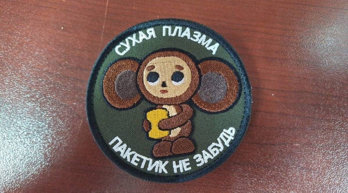 Брянские медики доставили на передовую новые компоненты крови для военных