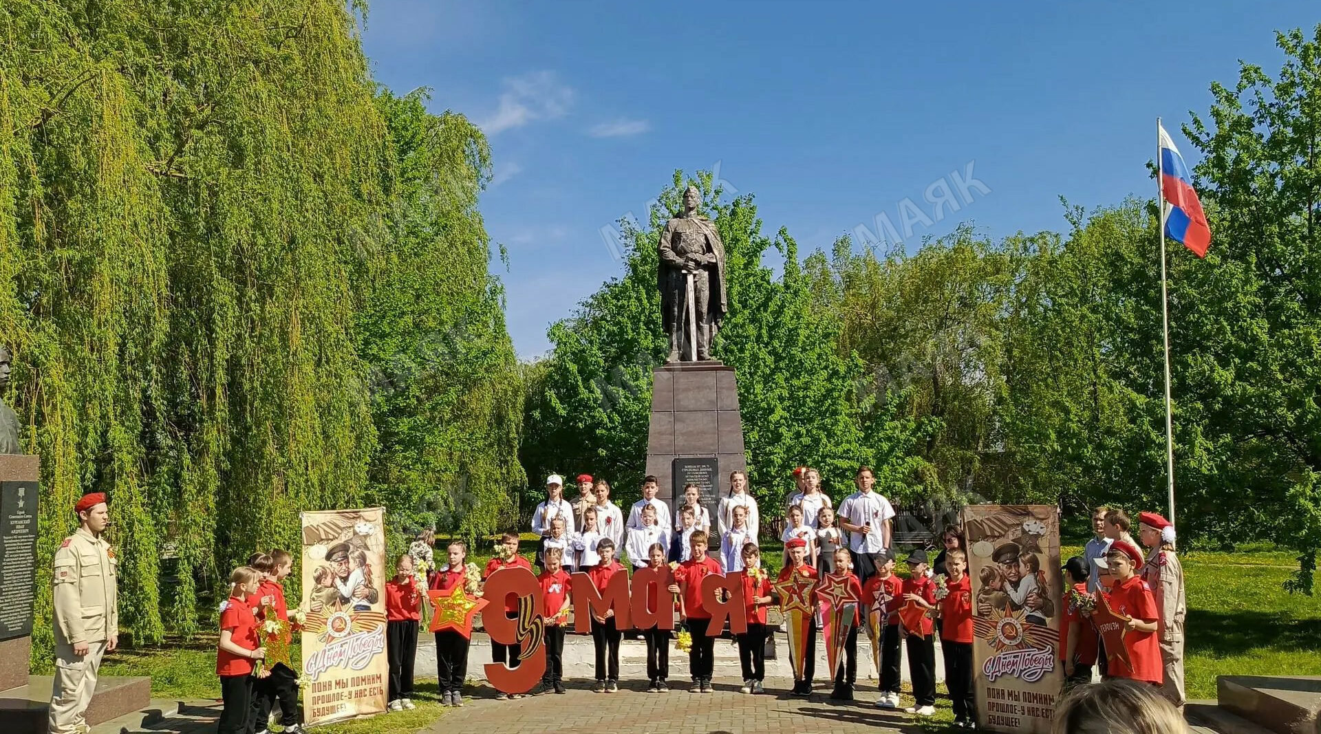 В Новозыбкове состоялся торжественный митинг, посвященный празднованию 81-й годовщины Победы