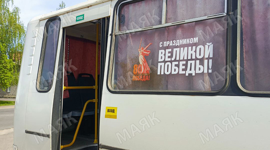Расписание движения автобусов на пригородных маршрутах с 9 по 11 мая