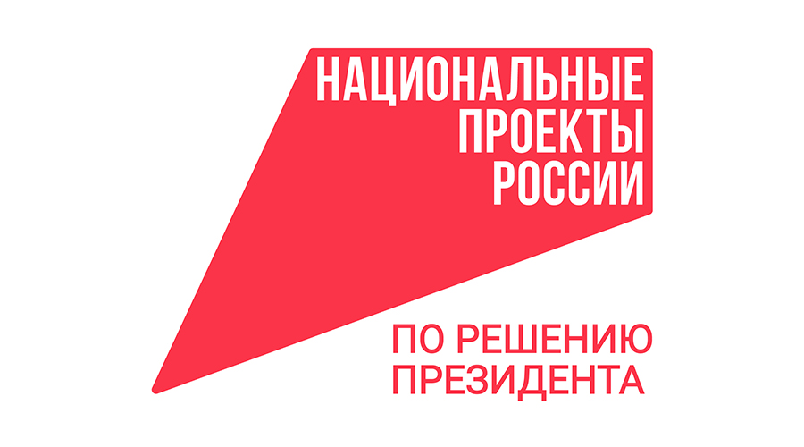 Новозыбковцы выбирают объект благоустройства