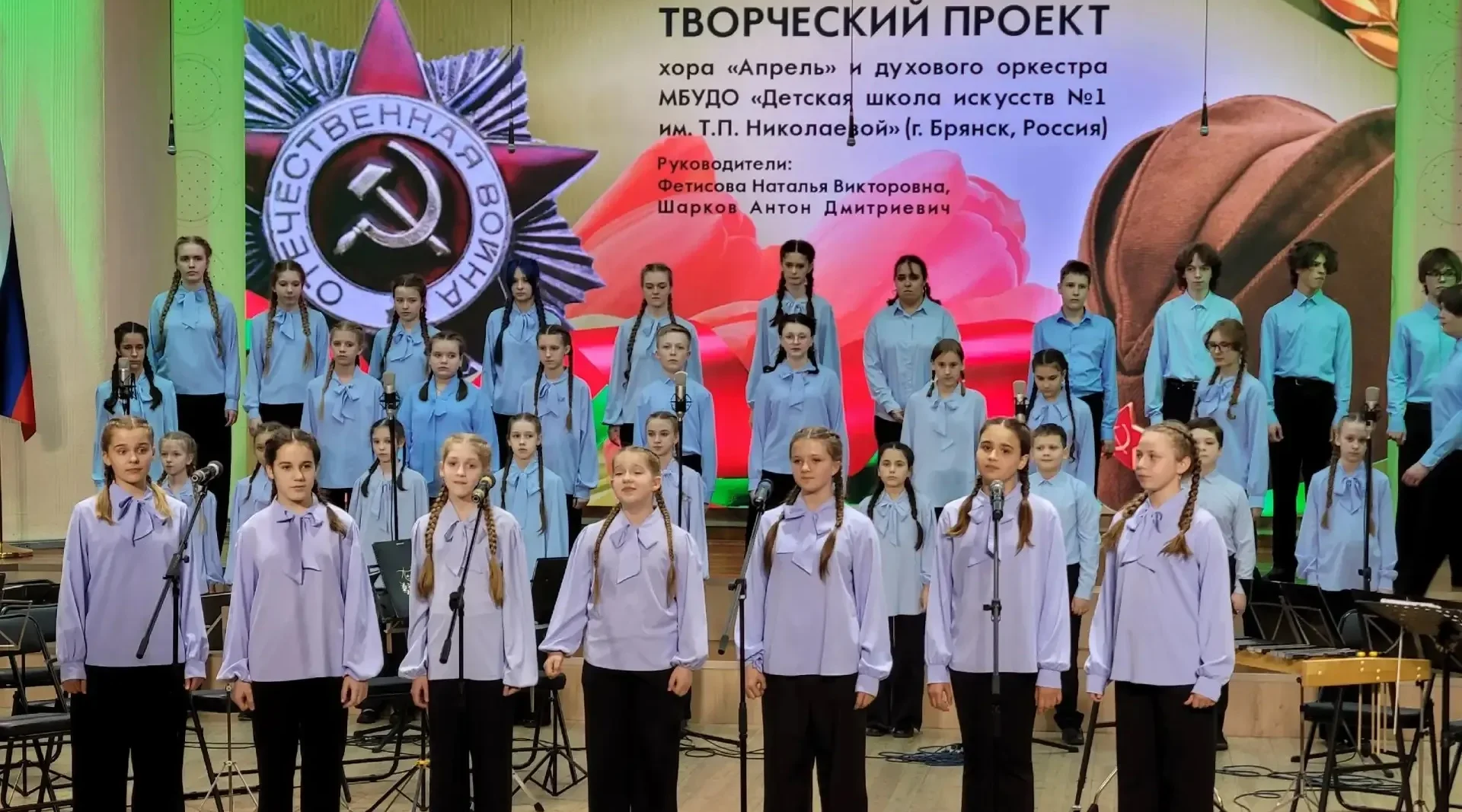 Юные брянские дарования выступили на концерте «Музыка Великой Победы» в Могилёве