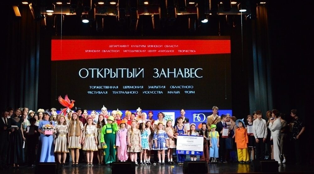 Заслуженная победа театральных коллективов из Новозыбкова