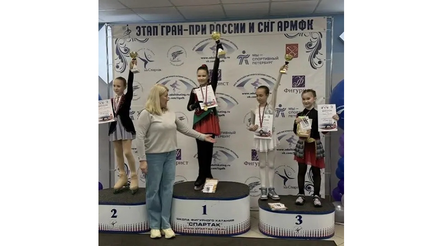 Новозыбковская фигуристка завоевала золото в турнире «Белые ночи»