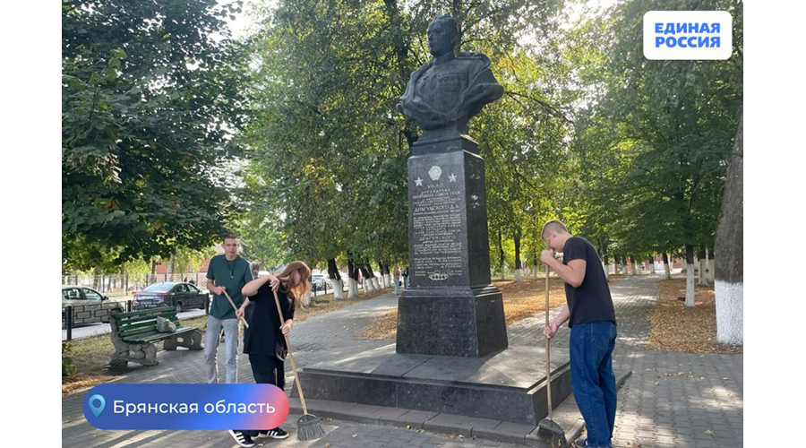 Новозыбковские активисты навели чистоту у памятников и мемориалов