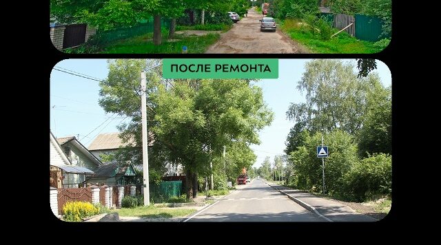 Улица Окружная в Бежицком районе Брянска преобразилась после капитального ремонта